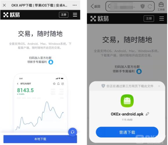 泰达币usdt客户端app下载ios 泰达<a href=https://menhulian.com/e/public/ClickAd/?adid=3 target=_blank class=infotextkey>币安</a>卓最新版官方-第1张图片-<a href=https://menhulian.com/e/public/ClickAd/?adid=1 target=_blank class=infotextkey>欧易</a>交易所