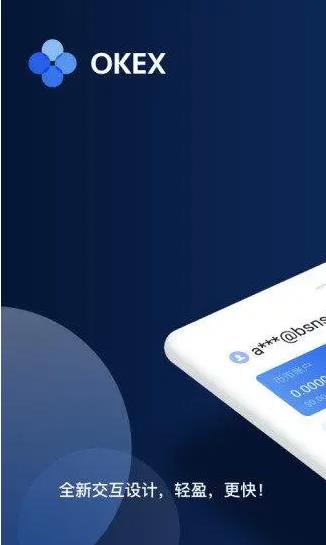 lunc app下载地址 lunc下载地址-第6张图片-欧易交易所