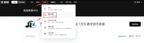 蜜蜂币app官方下载-交易所是风向标-第2张图片-欧易交易所