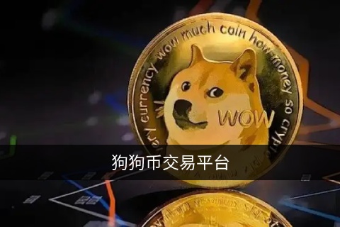 pig官方版下载APP pig官方手机安卓版-第2张图片-欧易交易所