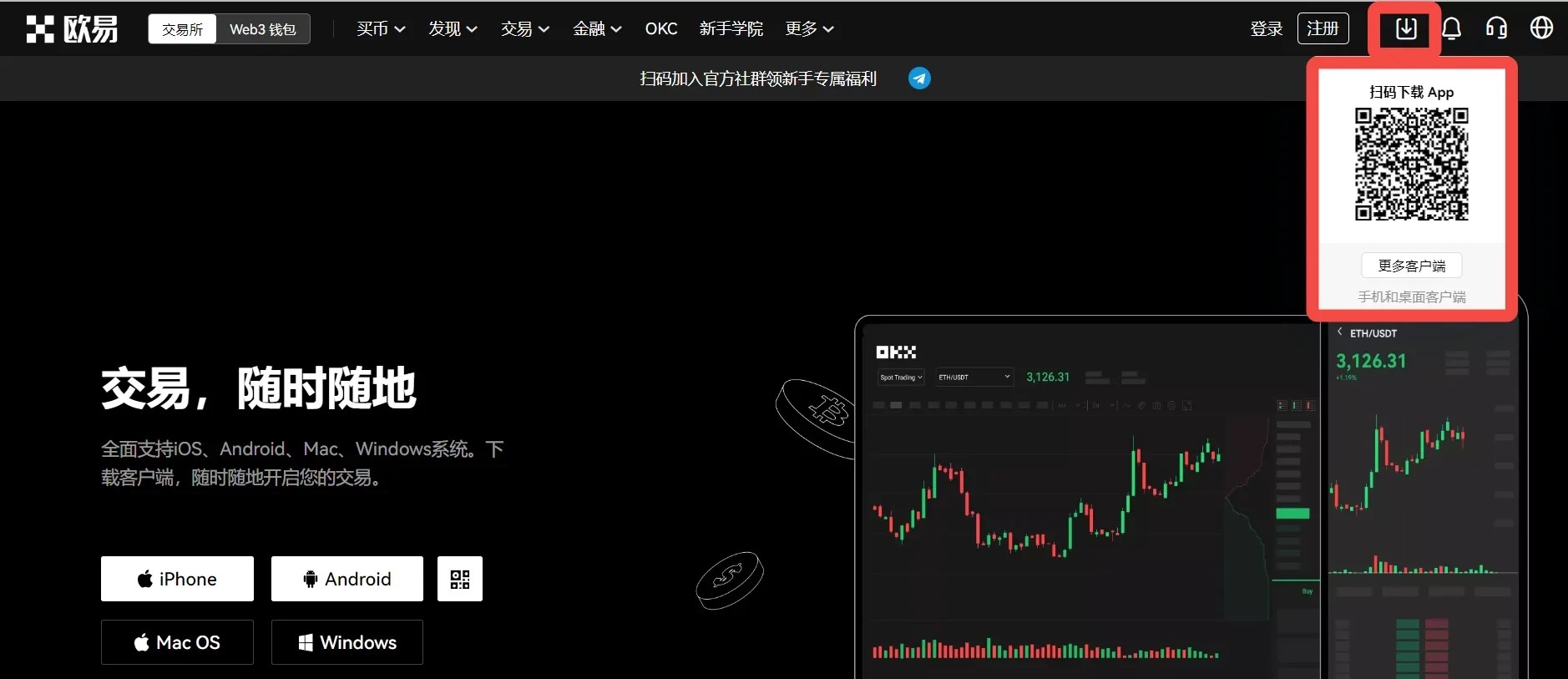 fil币交易所可靠吗?fil币交易所可靠性分析详解！-第8张图片-欧易交易所