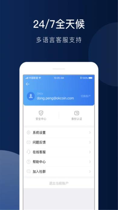 lunc app官网下载 lunc钱包手机官网下载-第7张图片-欧易交易所