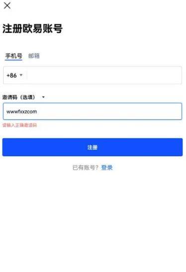 柚子币交易所安卓版下载 柚子币app交易所下载-第3张图片-欧易交易所