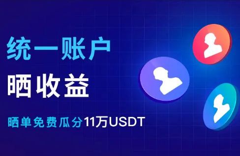 okx交易所app官方下载 - 欧易okex|okx最新官方版本 v5.4.7.1-第2张图片-欧易交易所