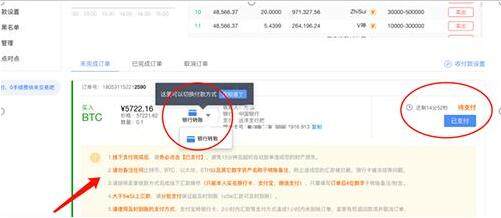 okex量化交易软件手机 欧易APP软件官版okx注册入口-第10张图片-欧易下载