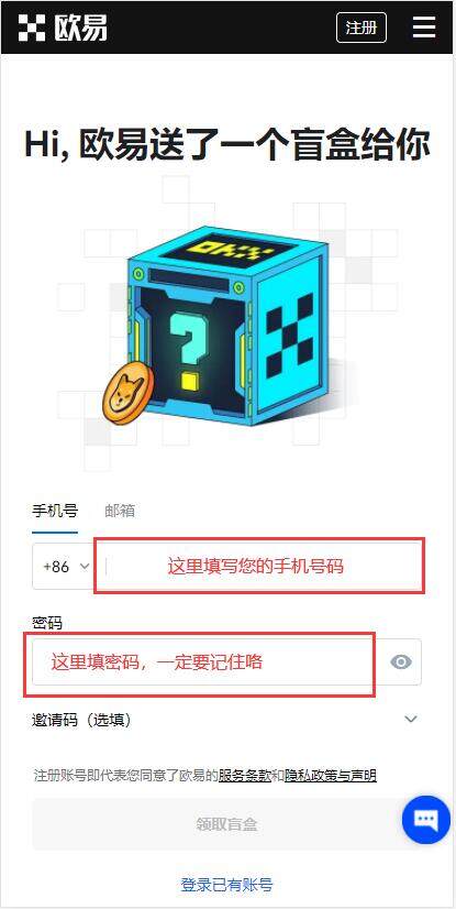欧易安卓下载 欧易APP下载-第2张图片-欧易下载 欧易安卓下载 欧易APP下载-第2张图片-欧易下载