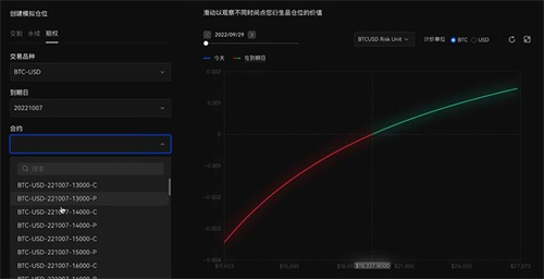 blockchain交易所下载 blockchainapp最新版下载链接-第2张图片-欧易交易所