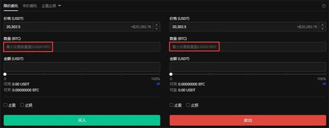 欧易okex官网入口 欧易okex官网网址-第6张图片-欧易下载