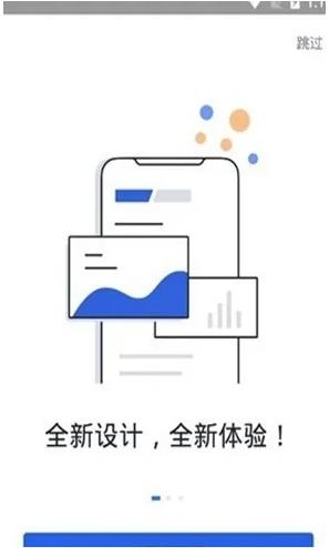 coinbase官方版本下载 coinbase苹果ios最新版-第2张图片-欧易交易所