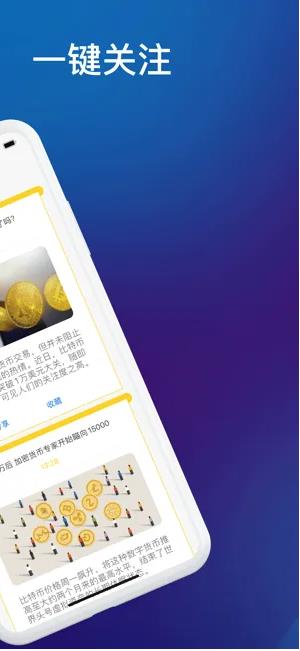 luna交易包钱app最新 露娜app安卓下载链接-第9张图片-欧易交易所