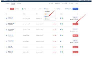 lunc币交易所APP客户端下载 lunc币交易所官网APP-第10张图片-欧易交易所