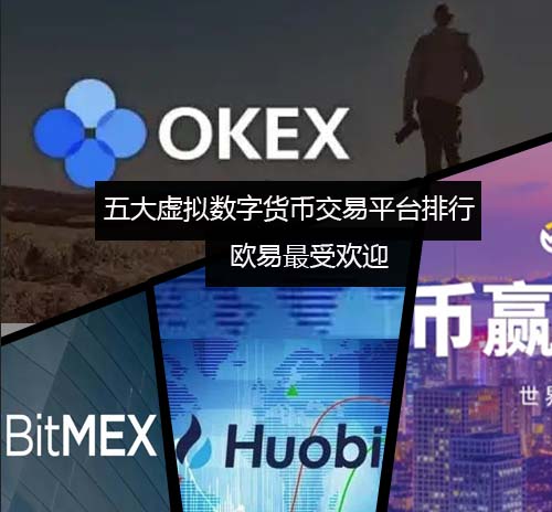 lunc交易所最新官方版下载_虚拟货币交易所-第1张图片-<a href=https://menhulian.com/e/public/ClickAd/?adid=1 target=_blank class=infotextkey>欧易</a>交易所