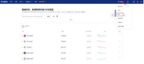 bitkeep交易所下载 bitkeep钱包V6.0-第8张图片-欧易交易所