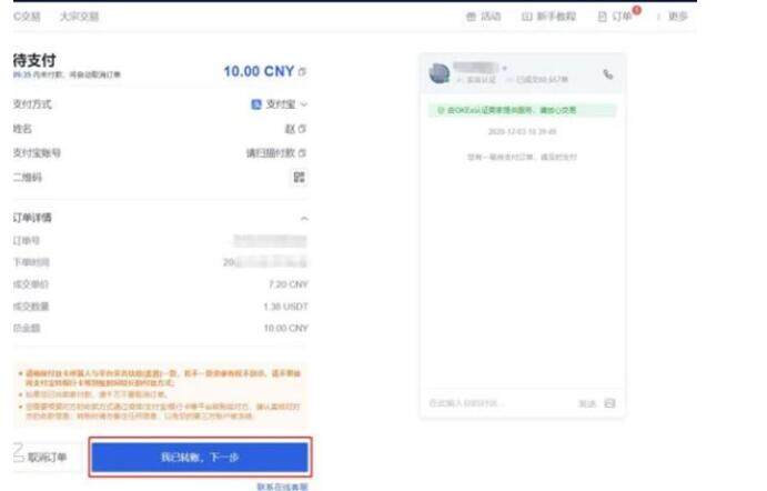 狗狗doge交易所app手机端下载 狗狗doge币v6.0.18安卓最新下载-第9张图片-欧易交易所