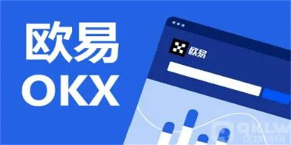<a href=https://menhulian.com/e/public/ClickAd/?adid=1 target=_blank class=infotextkey>欧易</a>app最新版下载 欧易最新版下载安卓版v5.3.21-第1张图片-欧易下载