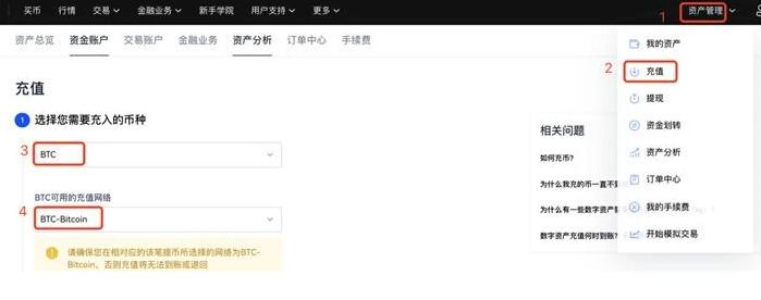 泰达币usdt平台app下载 泰达币交易所app手机端-第9张图片-欧易交易所