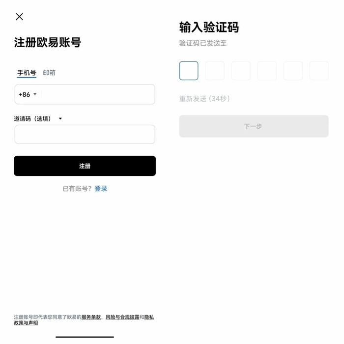 pig币交易所APP客户端下载 pig币交易所官网APP-第7张图片-欧易交易所