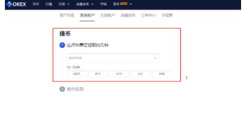 bitcoin哪里下载 bitcoin干什么用的-第5张图片-欧易交易所