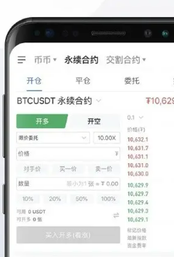 欧易okex官网入口2022 欧易app下载最新-第3张图片-欧易交易所