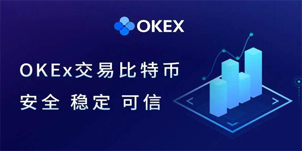 OKX交易所app下载最新版-欧易app最新版下载64位v6.0.48-第3张图片-欧易下载
