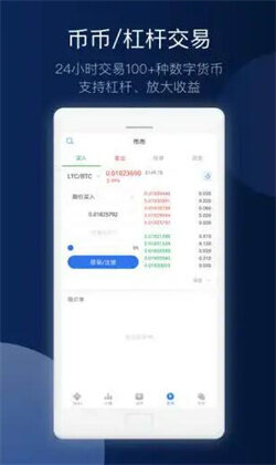 2022欧易下载官方APP-欧易6.1.17官方下载最新版本APP-第3张图片-欧易下载