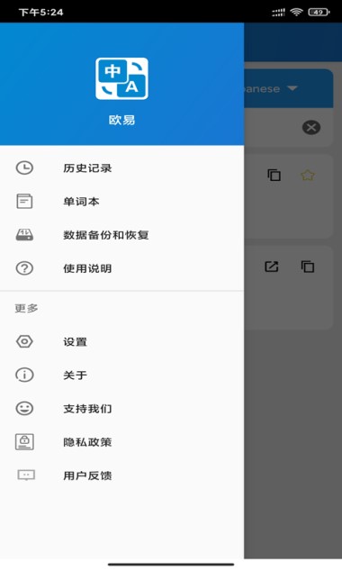 欧易OKEx将支持基于Algorand主网的USDT和USDC代币