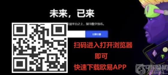 欧易下载官网_欧易官网app最新中文版下载