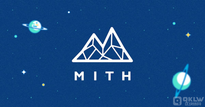 什么是秘银币?_MITH币介绍_MITH币发展前景如何？