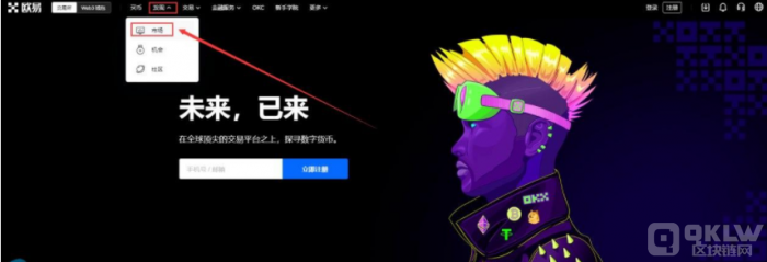 合约交易是什么？永续/交割合约交易操作教程