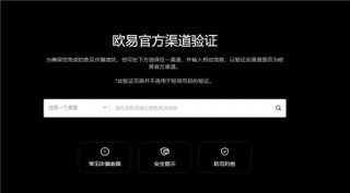 欧亿外汇平台下载(v6.1.41)_ok交易所app下载
