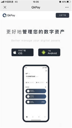 app交易所注册(通用版)_火网交易所交易所app官方下载