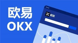 欧亿外汇下载app(老版V6.4.77)_binance最新下载链接