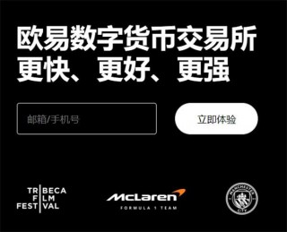 okb交易平台软件下载(全新版本V6.4.70)|okb怎么更新