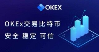 欧yi软件官网 欧yi交易网站