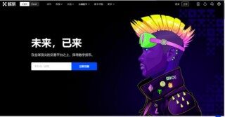 欧意易交易所下载苹果版 欧意易最新版下载官方app下载