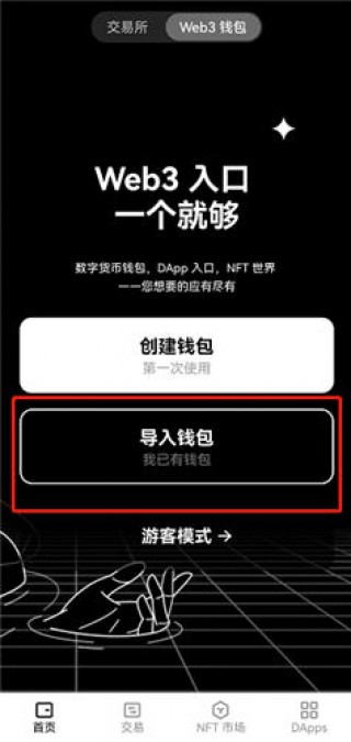 欧意易交易平台下载_鸥易app官方下载2023最新版
