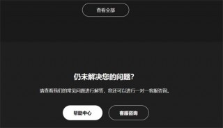 欧意易交易所app下载官方正版 欧意易交易平台APP下载