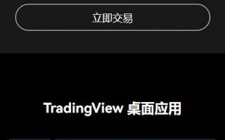 USDT交易所欧意易交易所下载官网下载（USDT官方平台欧意易交易所下载下载v6.1.7）
