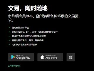 安卓怎么下载欧意易交易所(无限制版V6.4.76)_欧意易6.1.45版本下载