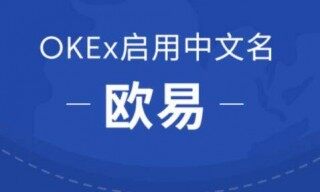 欧意易安卓版官网下载app-欧意易手机版交易平台下载
