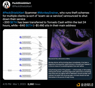 网络钓鱼诈骗团队Monkey Drainer宣布关闭其服务