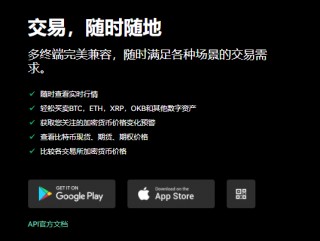 鸥易交易所dpp下载(v6.1.15)_欧米币交易所