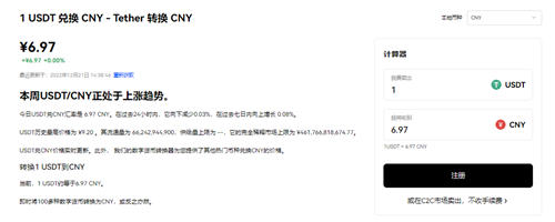 oy软件_欧翼币交易软件（v2.020）