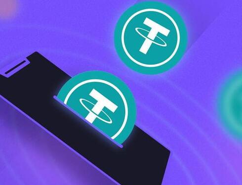 ustd下载|火网交易所泰达币app下载v2.29.2