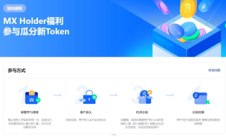 MEXC抹茶交易所官网链接 MEXC App新用户注册与实名认证全流程 - 币圈网