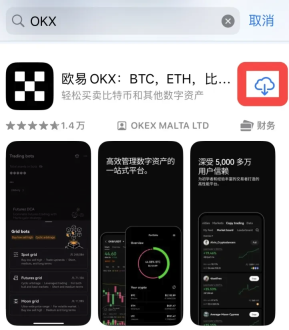 OKX官网入口及<a href=https://www.menhulian.com/e/public/ClickAd/?adid=2 target=_blank class=infotextkey>欧易app</a>最新版下载教程(安卓/ios) - 币圈网