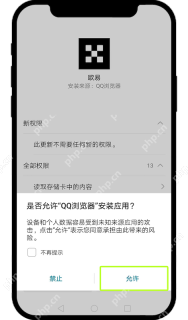 欧易官方app官网最新登录入口 欧易OKX交易所安卓版v6.198.0安全下载 - 币圈网