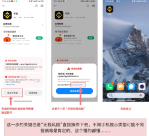 虚拟货币交易所App推荐汇总 2026年币圈主流平台深度评测 - 币圈网