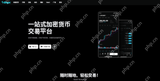 合约交易深度与体验最佳的交易所排名 (2026年) - 币圈网