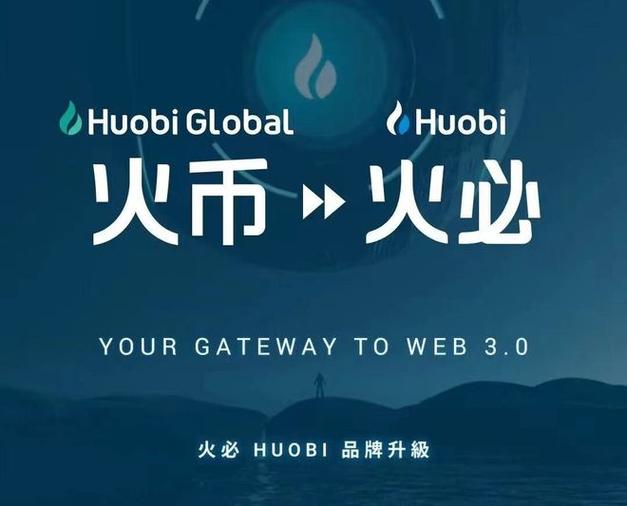 伙必HUOBI数字货币交易所iOS版app下载-伙必HUOBI数字货币交易所iOS版app手机下载